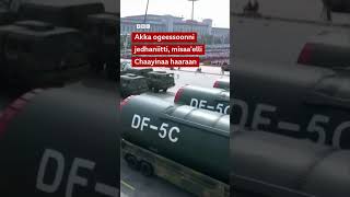 Download lagu Chaayinaan meeshaa waraana ammayyaa haaraa agarsiisuufi hiikasaa | BBC News Afaan Oromoo mp3