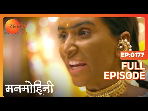 Manmohini - Hindi Tv Serial - Full Epi - 177 - Reyhna Malhotra, Giaa Manek, Garima Singh Zee TV