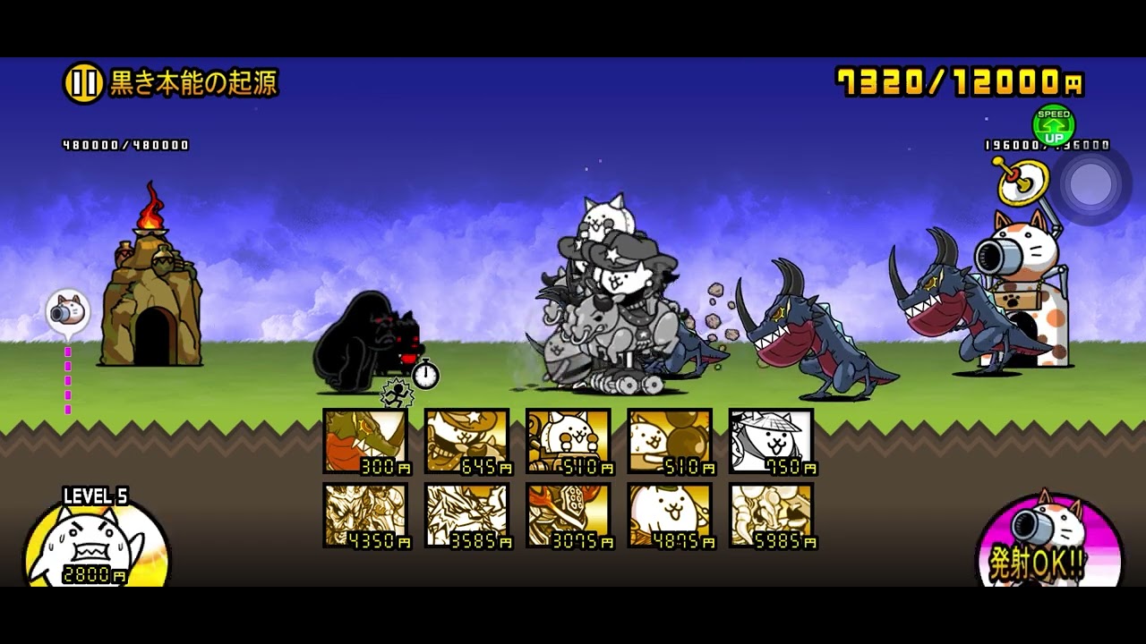 黒き本能の起源　にゃんこ大戦争　にゃんこ大放送TVスタジオ