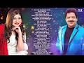 Best Of Udit Narayan & Alka Yagnik | 90s Evergreen Hindi Songs | 90s Hits Hindi Songs | Love Songs DEFAULT Thumbnail