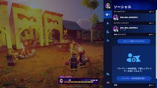 【LEGO　FORTNITE 】　配信