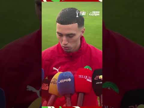 بلال الخنوس: مواجهة زامبيا صعبة ونسعى لتحقيق الانتصار