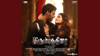 Download lagu Irumbuthirai Theme mp3 Download lagu Irumbuthirai Theme mp3