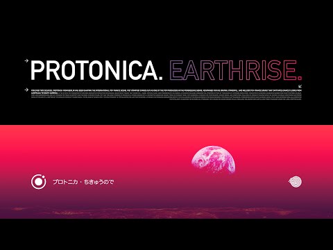 Protonica • Earthrise