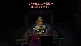 【R E P O】これがR E P O界最強の死に様じゃい！！　 #shorts #repo