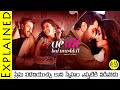 Ae dil hai mushkil Explained In Telugu || Ae dil hai mushkil Movie ||  Movie Bytes Telugu
