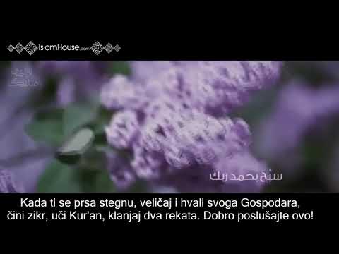 Kada ti se prsa stegnu│šejh Abdurrahman el-Mahmud