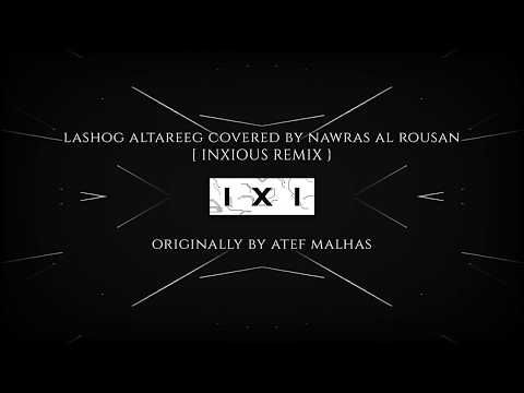 Lashog Altareeg Covered By @nawrasalrousan7668 (Inxious Remix) [Originally By @AtefMalhas ]