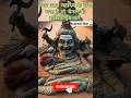 Har Har Mahadev New Video Trendingshorts Shivmandirakhadakarala Viralvideo Youtubeshorts