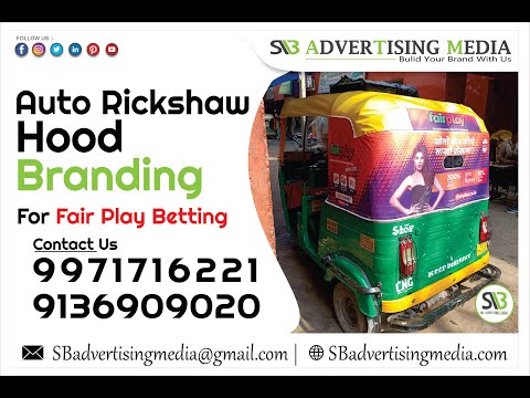Auto Rickshaw Advertising Agency in Vidisha MP
