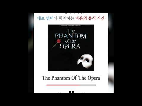 대표 넘버 플레이리스트