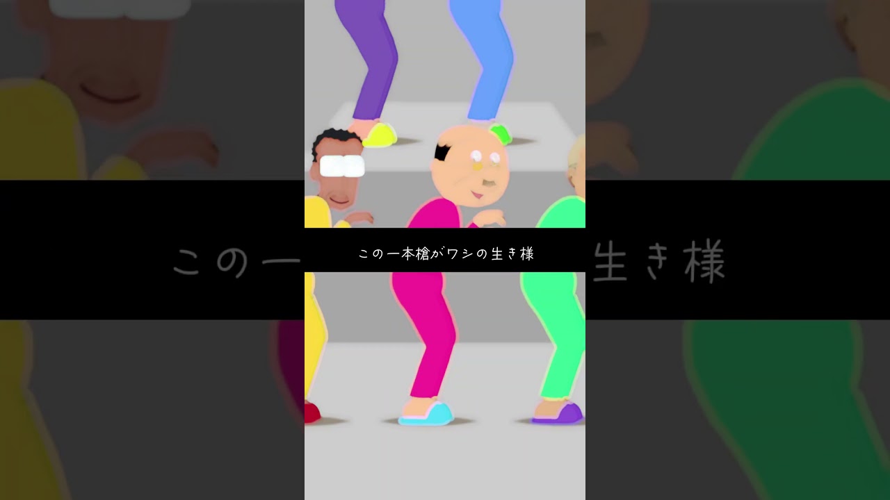 磯野波平スピンオフムービー