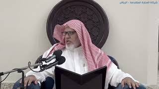 أ.د. علي الشبل | شرح منتقى الأخبار (140) image