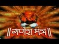 Om Gan Ganpate Namo Namah By Suresh Wadkar Full Song Ganesh Mantra