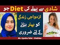Shadi Se Pehle Ki Diet Diet Before Marriage For Male Female Sexual Health Tips
