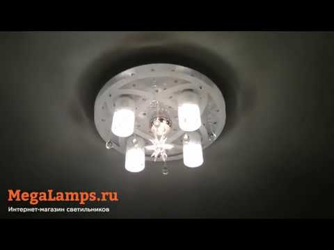 Отзыв Megalamps.ru накладной светильник Eurosvet Persey 70202/5 хром/