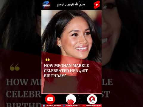 How Meghan Markle Celebrated Her 41st Birthday - Ahmed Shameel #Shorts News - 5 August 2022
