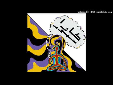 Kosh - It's Always Sunny In Casa