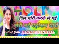 Holi Mein Deewana Kar Gai Meri Nai Padosan Yaaron Video Rakesh RBL 2021 You