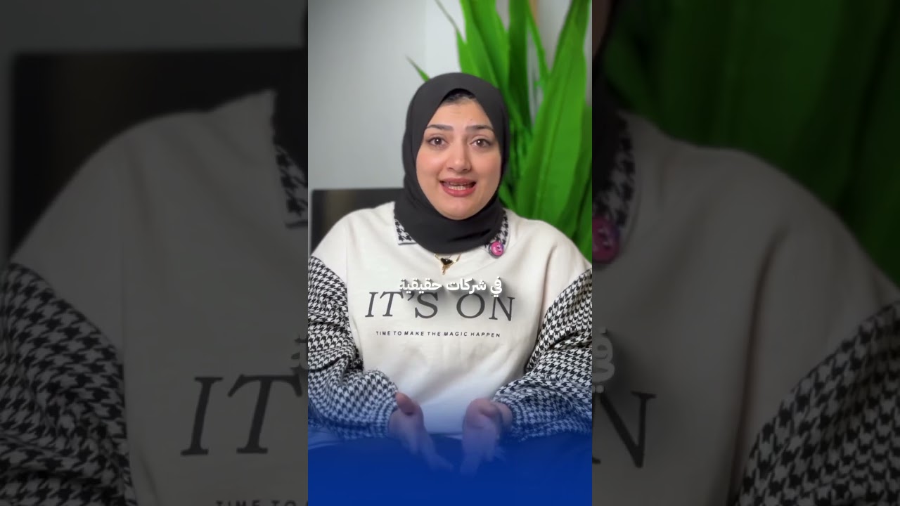 تجهيز كامل للمقابلات