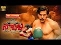 Sarpatta Parampara Arya And Dushara Vijayan Telugu FULL HD Sports Action Movie JordaarMovies ​