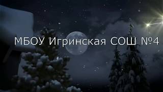видео на конкурс