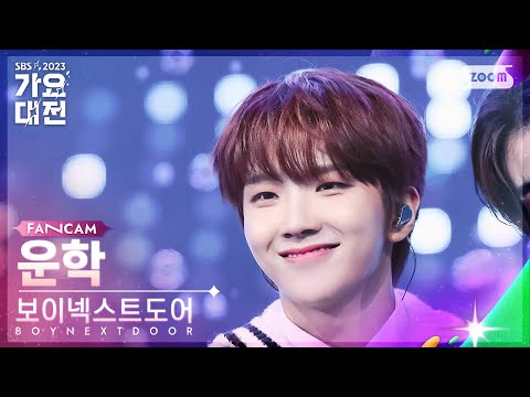 Woonhak - One and Only - Gayo Daejeon 2023 SBS Gayo Daejeon