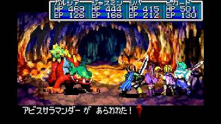 #12【実況】VSアビスサラマンダー　黄金の太陽　失われし時代【GBA】