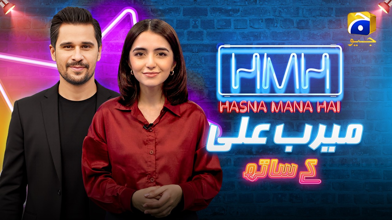 Hasna Mana Hai Episode 76 | Meerub Ali With Tabish Hashmi | 7th April 2026 | Har Pal Geo