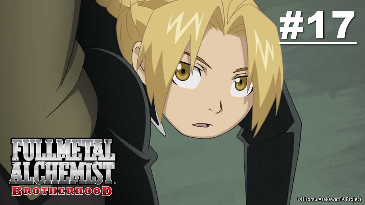 (Limited Time) Fullmetal Alchemist: BROTHERHOOD - Episode 17 [English Sub]