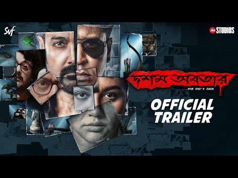 YouTube Trailer