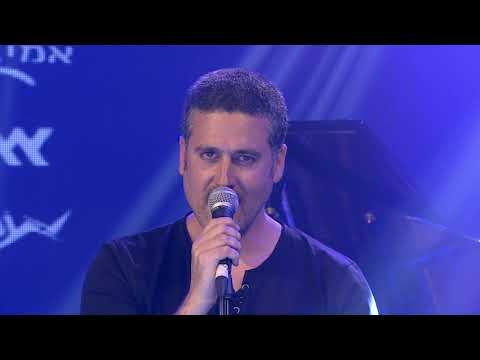 Ein Li Eretz Acheret performed by Tal Sondak