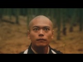 Suffering of Ninko - Trailer
