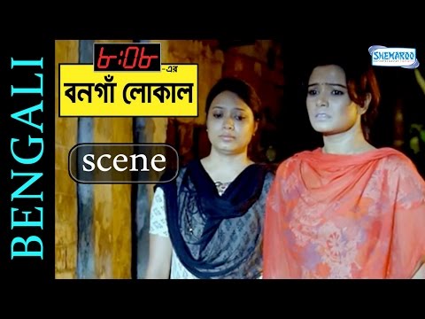 Ananta's Advice - 8:08 Er Bonga Local - Tapas Pal - Swastika Mukherjee