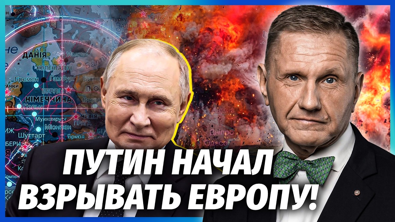 💥ВИБУХНУЛИ АРСЕНАЛИ В ЄВРОПІ! РФ дістала ЗБРОЮ УКРАЇНИ. Путін нарвався на У?