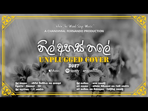 Nil Ahas Thale Unplugged Cover (Duet) - Samantha & Tashni