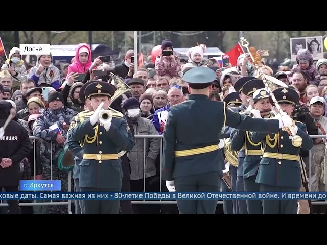 В Иркутске прошла 23 сессия Законодательного собрания