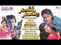 Aashik Aawara Movie Songs Audio Jukebox Saif Ali Khan Mamta Kulkarni Bollywood Best Songs
