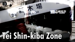 Tei Shin-kiba Zone 【TEI ZONE × 有楽町線新木場駅】