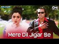 मेरे दिल जिगर से सैनिक बॉबी देओल और प्�