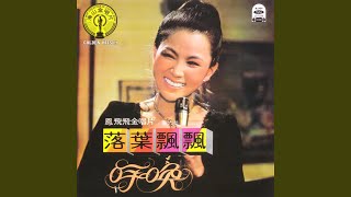 Download lagu Re Qing mp3