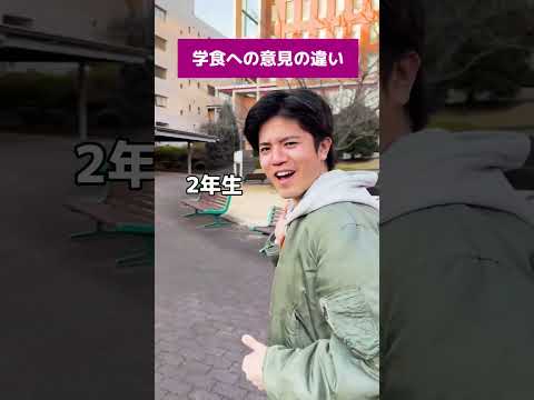 学年が上がるにつれて、、
