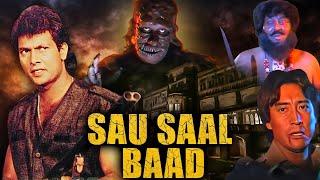 Download lagu SAU SAAL BAAD Full Movie | Hindi Horror Movie | सबसे डरावनी हिंदी हॉरर फिल्म | Best Horror Film HD mp3 Download lagu SAU SAAL BAAD Full Movie | Hindi Horror Movie | सबसे डरावनी हिंदी हॉरर फिल्म | Best Horror Film HD mp3