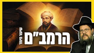 שיעור מרתק על חייו ותורתו של הרמב״ם - הרב שניאור אשכנזי | בעקבות סיום כל התורה (הרב שניאור אשכנזי) - התמונה מוצגת ישירות מתוך אתר האינטרנט יוטיוב. זכויות היוצרים בתמונה שייכות ליוצרה. קישור קרדיט למקור התוכן נמצא בתוך דף הסרטון