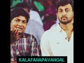 Pudhu Mapillai KalayanaPavangal 3 Comedy Parithabangal Status Tamil Tamil Rajusuvi1212