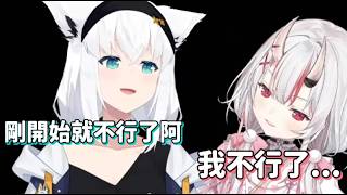 對恐怖遊戲0抵抗力的可愛余參戰! 用觀看視角看遊戲就不恐怖了吧 (?【白上吹雪/百鬼あやめ】