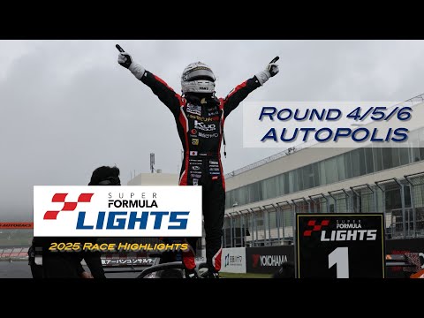 【English Ver.】2025 SUPER FORMULA LIGHTS Round 4/5/6 AUTOPOLIS