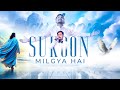 Sukoon Milgya Hai New Christian Worship Song 2025 Ankurnarulaministry