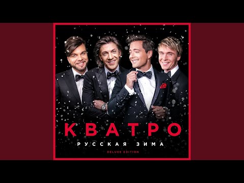 Новый Год Идет Слова Новый Год Идет Слова