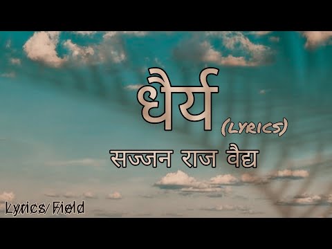 Dhairya (धैर्य) lyrics - Sajjan Raj Vaidya